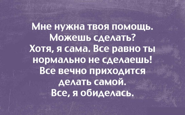 смешные картинки