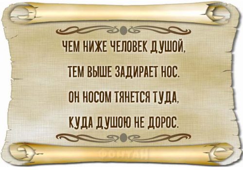 Омар Хайям – прекрасный учитель мудрости жизни