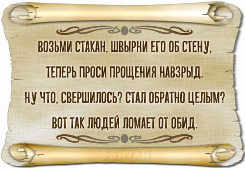 Омар Хайям – прекрасный учитель мудрости жизни