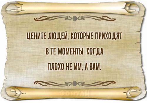 Омар Хайям – прекрасный учитель мудрости жизни