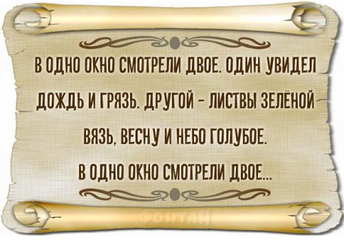 Омар Хайям – прекрасный учитель мудрости жизни