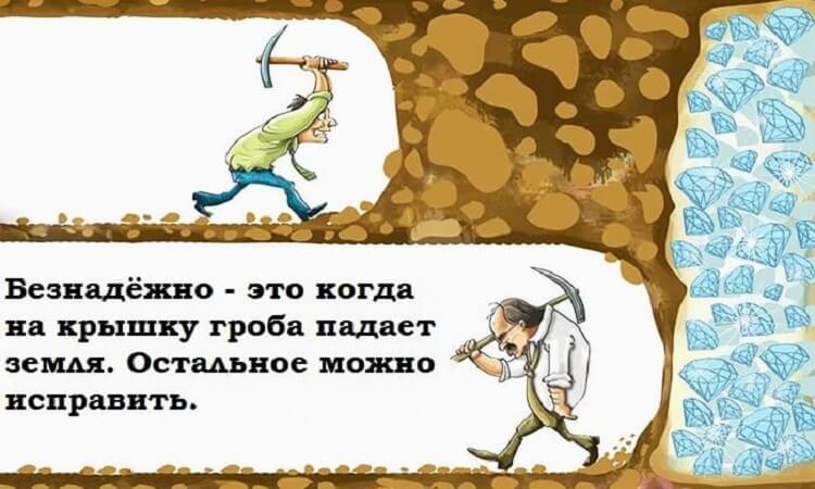 Никогда не сдавайся и ты увидишь как сдаются другие — 12 причин никогда не сдаваться