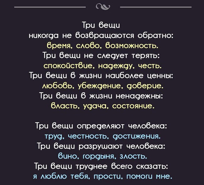 10 Лучших цитат великих людей за всю историю — с очень глубоким смыслом !