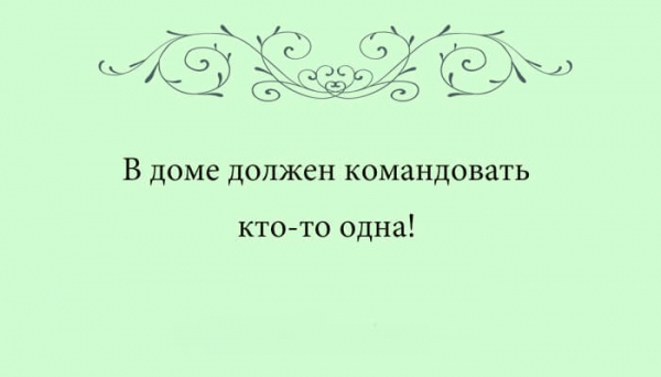 20 женских перлов, свидетельствующих о том, что женская логика — понятие реальное!