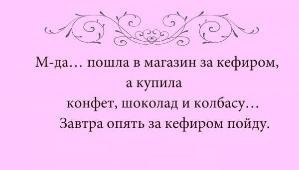 20 женских перлов, свидетельствующих о том, что женская логика — понятие реальное!