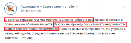 4 изъяна во внешности, из-за которых мужчина теряет физический интерес к женщине