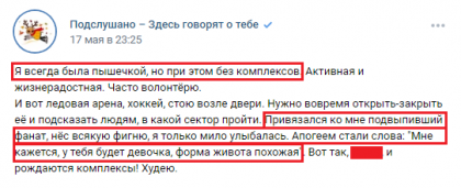 4 изъяна во внешности, из-за которых мужчина теряет физический интерес к женщине