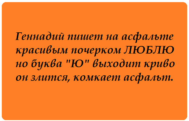 «СМЕШНЫЕ ОТКРЫТКИ НА КАЖДЫЙ ДЕНЬ»