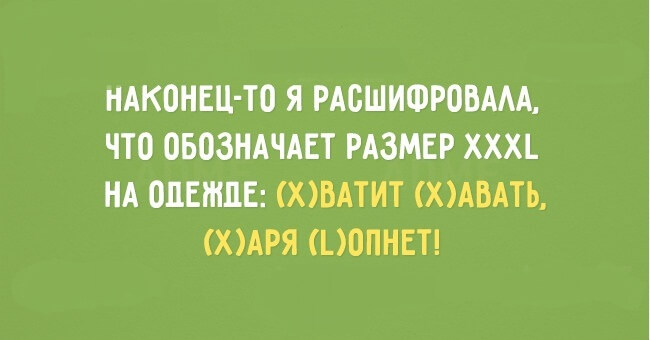 20 открыток о сильных женщинах