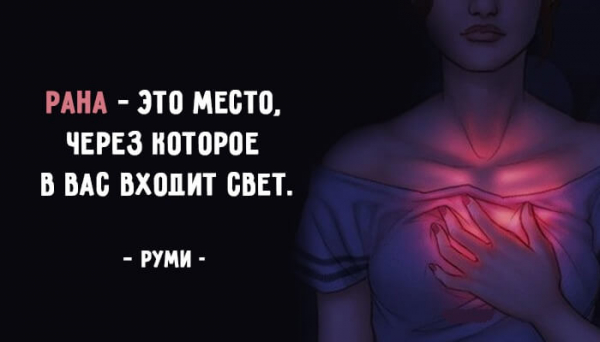 румни