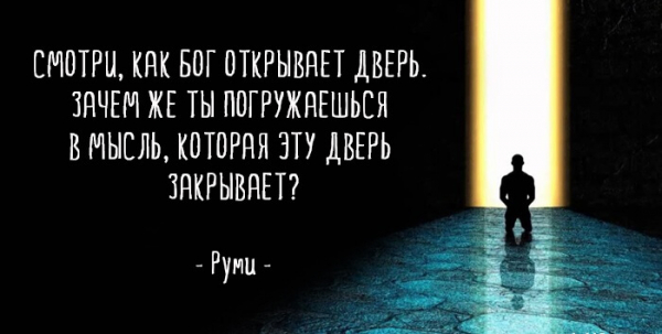 румни