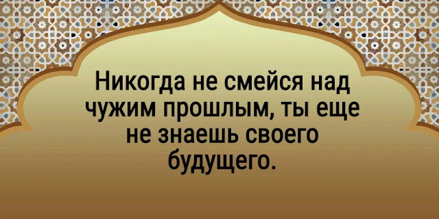 5 мудрейших арабских пословиц, которые переворачивают представление о жизни